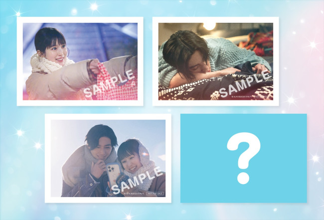 隣のステラ』入場者プレゼントは“千明”福本莉子×“昴”八木勇征の