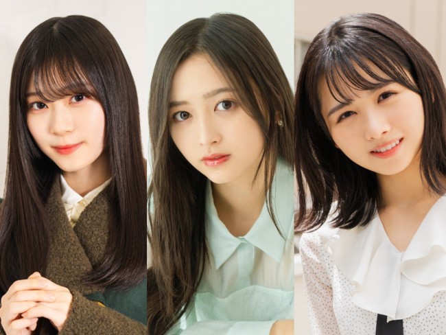 乃木坂46・櫻坂46・日向坂46「坂道グループ」 新成人メンバー10名を