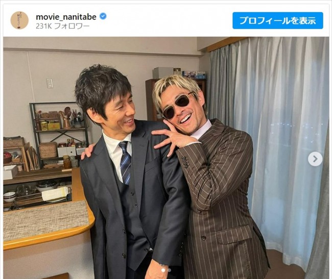 シロさん”西島秀俊＆“ケンジ”内野聖陽、仲睦まじいオフショットに反響