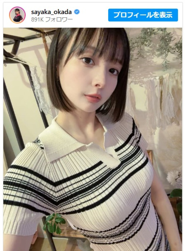 120枚限定 ゲーム・おもちゃ・グッズ 岡田紗佳 20枚限定 サイン