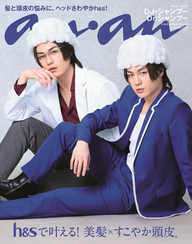 松田元太 アクリルスタンド 6種セット