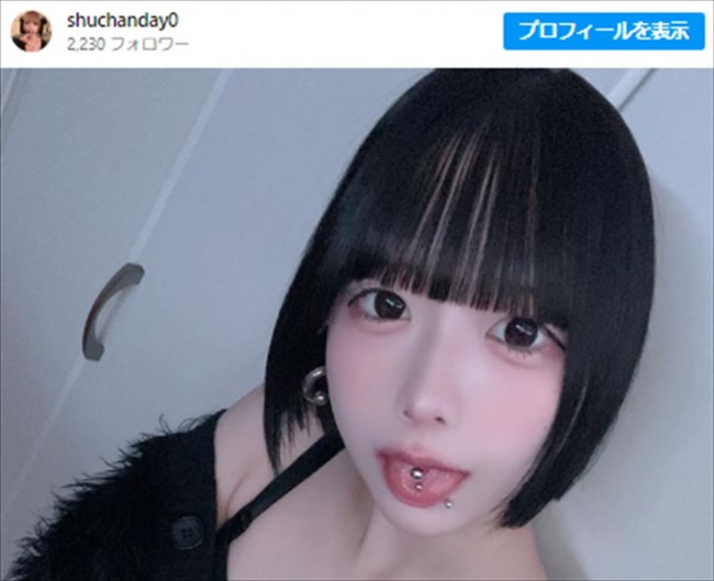 また無断転載が伸びてた」 “あのちゃんの顔だけそっくりさん”芹口