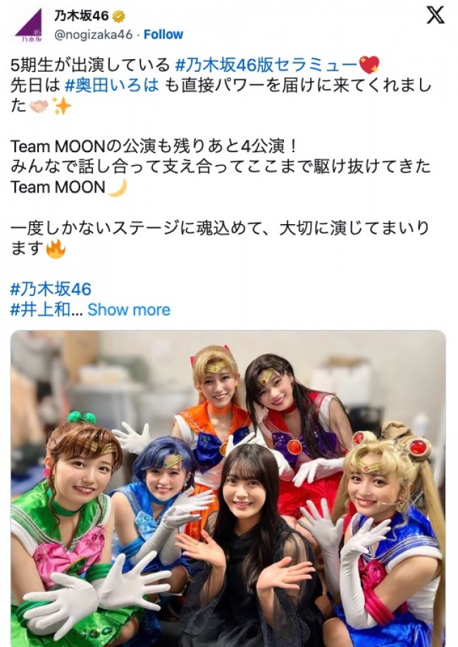 乃木坂46 小川彩 直筆サイン入りバックステージパス 乃木坂46 生写真 1期