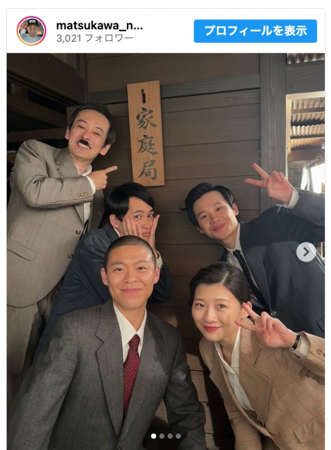 虎に翼』伊藤沙莉、滝藤賢一ら“家庭局”チームが集合！ 笑顔満載わ 