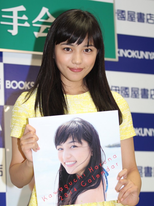 川口春奈 Fujiwara原西さんと中川家の礼二さんが好き 恋人は芸人でもokと告白 13年10月14日 エキサイトニュース 川口春奈 Fujiwara原西さんと中川家の礼二さんが好き 恋人は芸人でもokと告白 13年10月14日 エキサイトニュース