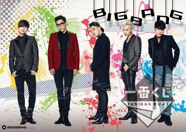 一番くじ BIGBANG ローソン1番くじラストワン KRUNK×BIGBANG｜一番