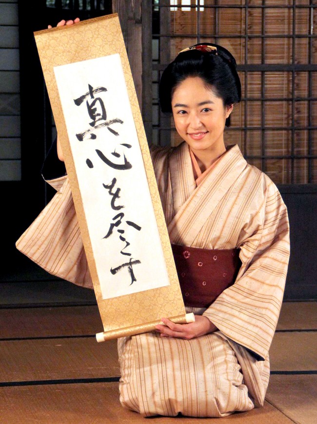 花燃ゆ  dvd 井上真央 Amazon.co.jp: 花燃ゆ 完全版 第壱集 [DVD] : 井上真央, 大沢