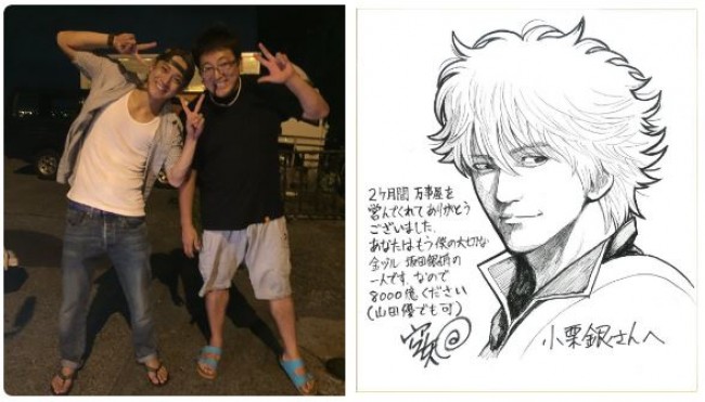 福田監督 銀魂 小栗旬もオールアップ 空知先生から粋な色紙届く 16年9月6日 エキサイトニュース