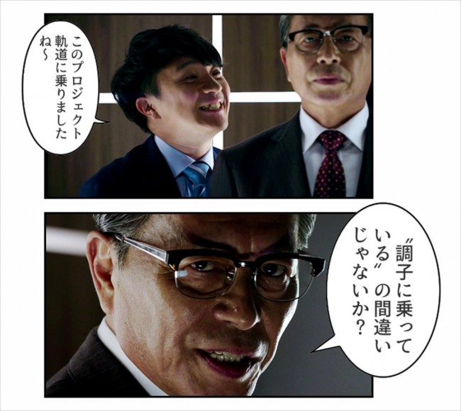 濱田岳のセリフを変更できる 逃げ場の無い男 濱田の新cm作成サイトがオープン 16年10月21日 エキサイトニュース