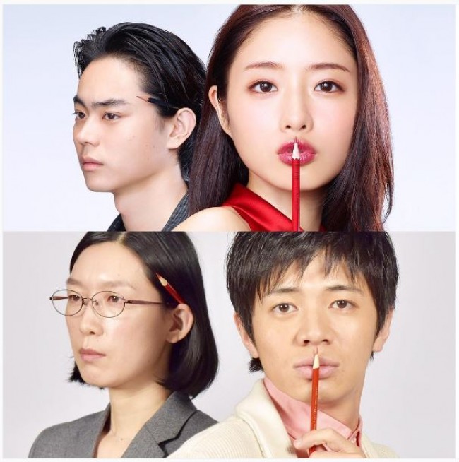 地味スゴ 和田正人が石原さとみに 別カット写真に 声だして笑いました と反響 16年12月1日 エキサイトニュース