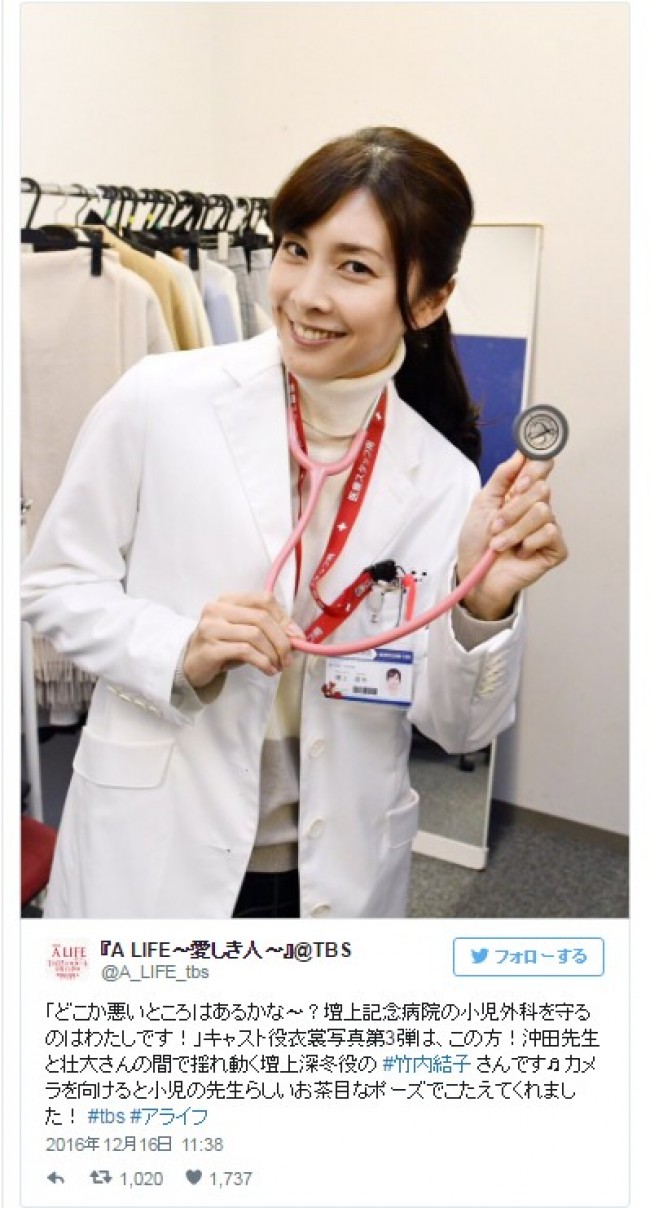 キムタク主演の医療ドラマ『A LIFE～愛しき人～』本編予告映像公開