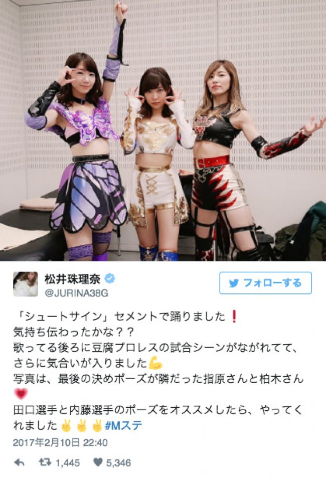 松井珠理奈 指原莉乃 柏木由紀とキュートなプロレス衣装を披露 17年2月12日 エキサイトニュース