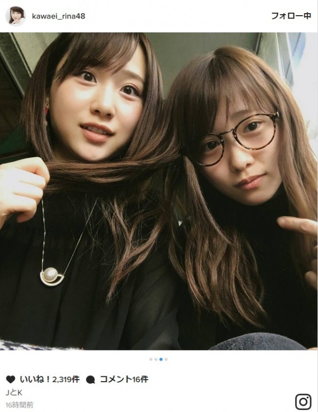 川栄李奈 Akb48高橋朱里と仲良し連続ショット公開 メガネ姿に反響 17年2月28日 エキサイトニュース