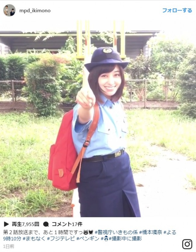橋本環奈 巡査制服 滑り台ショットに 相変わらず天使 の声 17年7月18日 エキサイトニュース