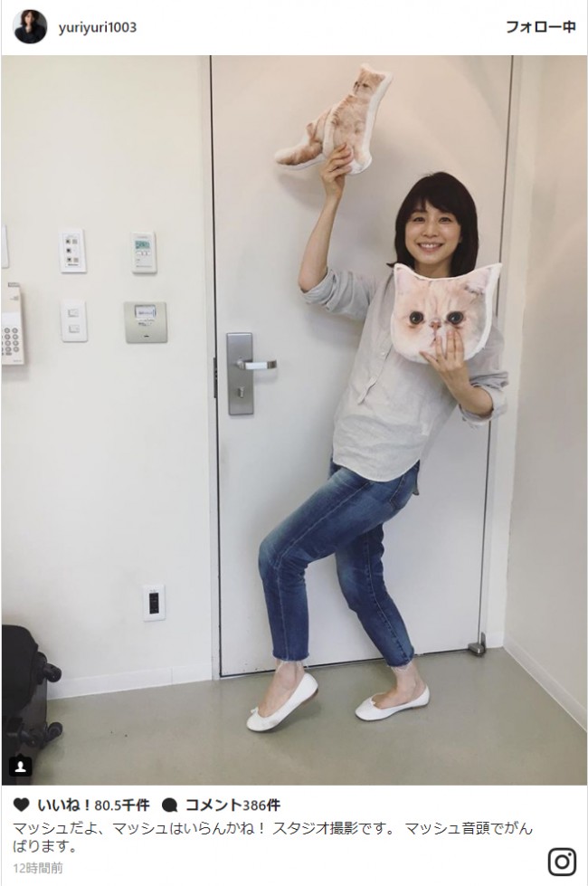 石田ゆり子 人気猫グッズを持って軽快に踊る姿が かわいすぎる 17年8月2日 エキサイトニュース