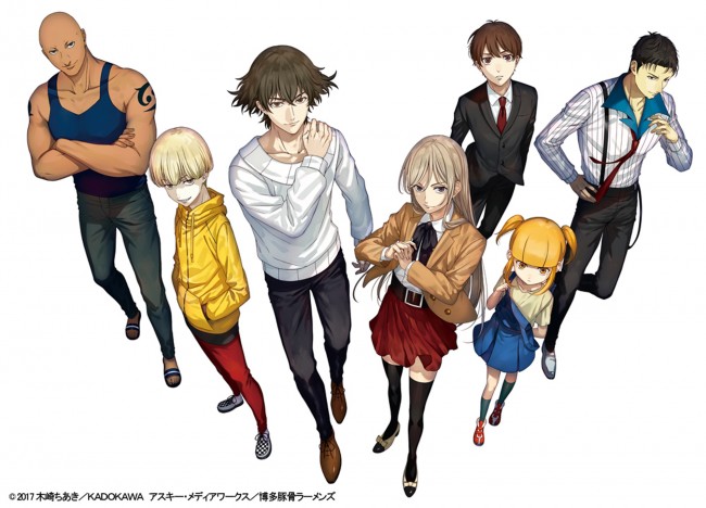 浪川大輔 ジョジョのニュース マンガ アニメ 24件 エキサイトニュース