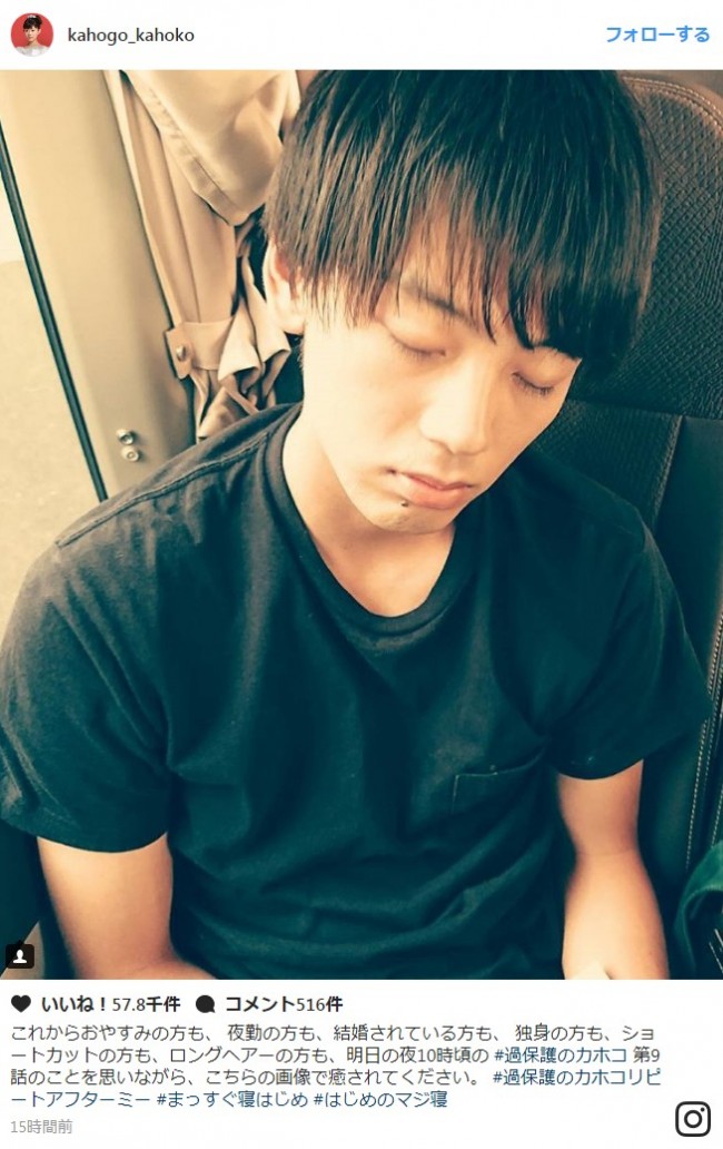 竹内涼真の 寝顔 に癒やされる 可愛い はじめくん大好き とファン歓喜 17年9月6日 エキサイトニュース