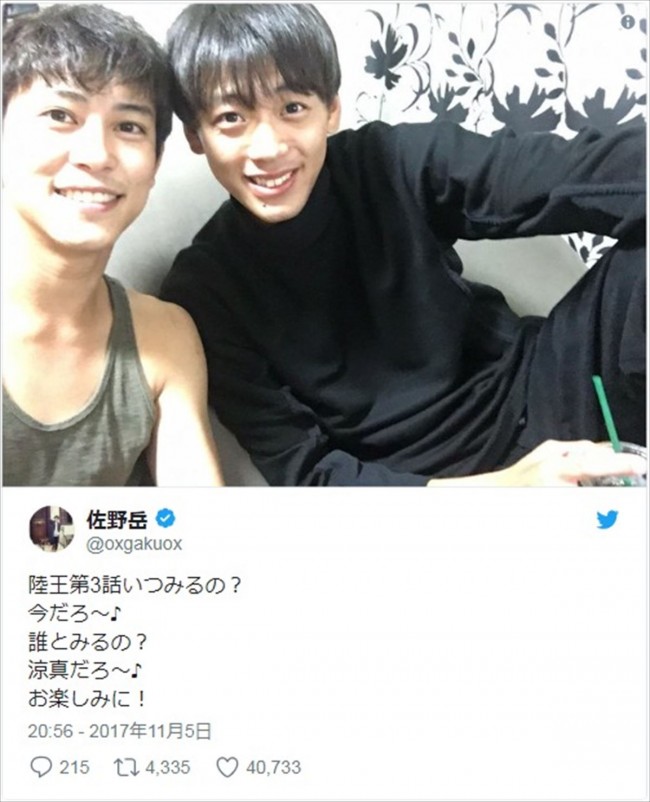 佐野岳 Twitterのニュース 芸能総合 23件 エキサイトニュース