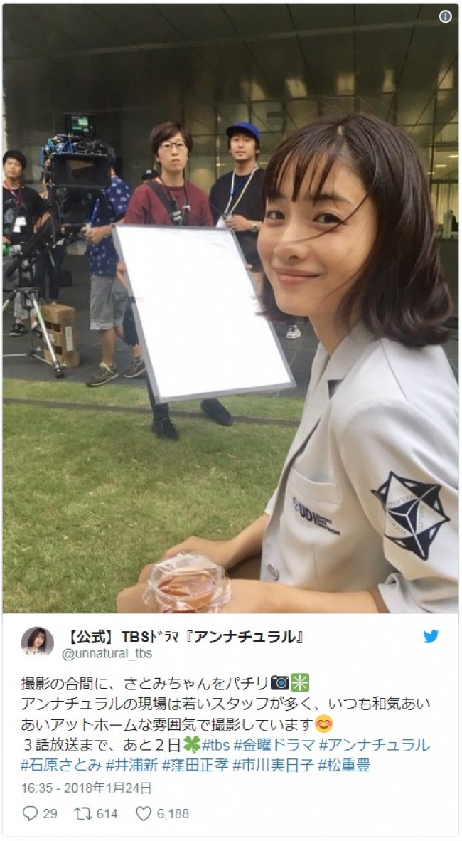 石原さとみ 風に乱れるボサボサ髪でも かわいすぎ 18年1月26日 エキサイトニュース