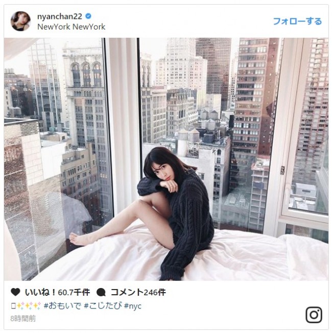 小嶋陽菜 美ナマ足 がスラリ Nyで撮影のショットに反響 18年3月21日 エキサイトニュース