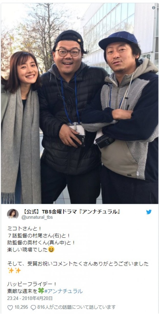 アンナチュラル ギャラクシー賞受賞に祝福殺到 シーズン2見たい 18年4月22日 エキサイトニュース