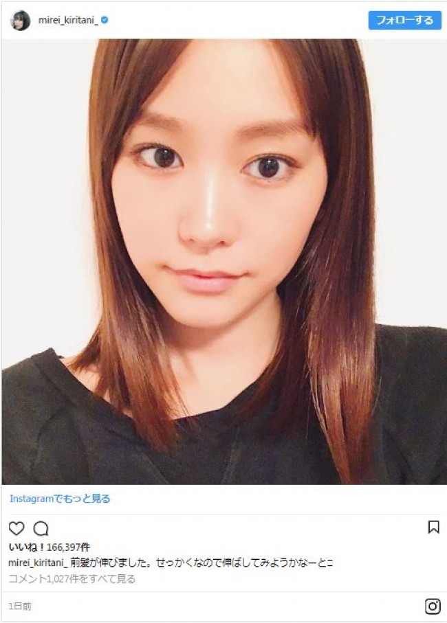 桐谷美玲 久々のインスタ更新 透明感が凄 ドラマでも見たいな 18年5月14日 エキサイトニュース