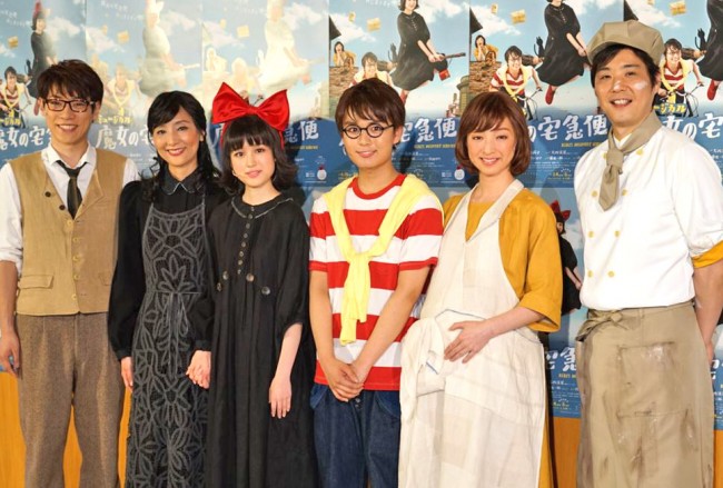 魔女の宅急便 トンボ役 大西流星 顕嵐君が励ましてくれた 18年6月14日 エキサイトニュース