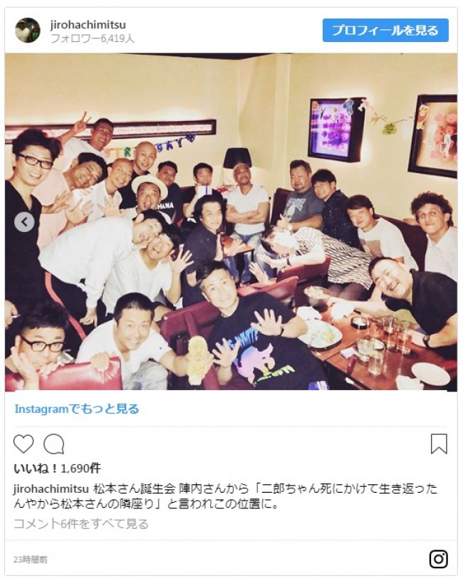 松本人志が55歳 誕生日会は豪華メンバーでの大喜利大会に 2018年9月10日 エキサイトニュース