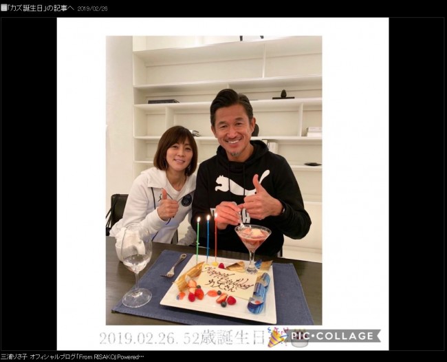 三浦知良が52歳 家族4人の写真に祝福の嵐 同世代の誇り の声も 19年2月27日 エキサイトニュース