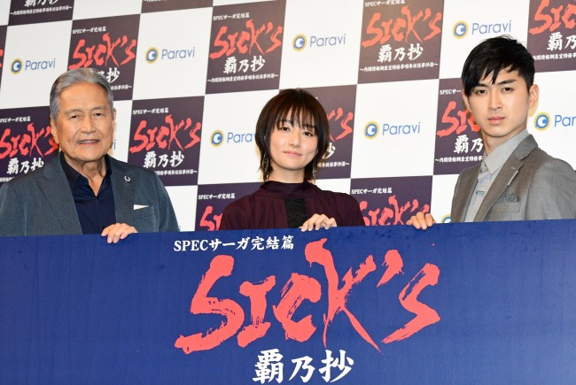 Specサーガ完結篇 木村文乃 序盤から ピー音が入りすぎ と暴露 19年3月18日 エキサイトニュース