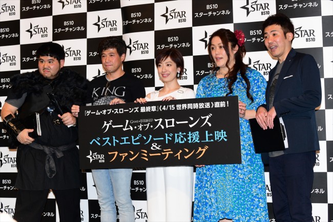 ゲーム オブ スローンズ 応援上映に声優陣登場 ドスラク語 を絶賛 19年3月31日 エキサイトニュース