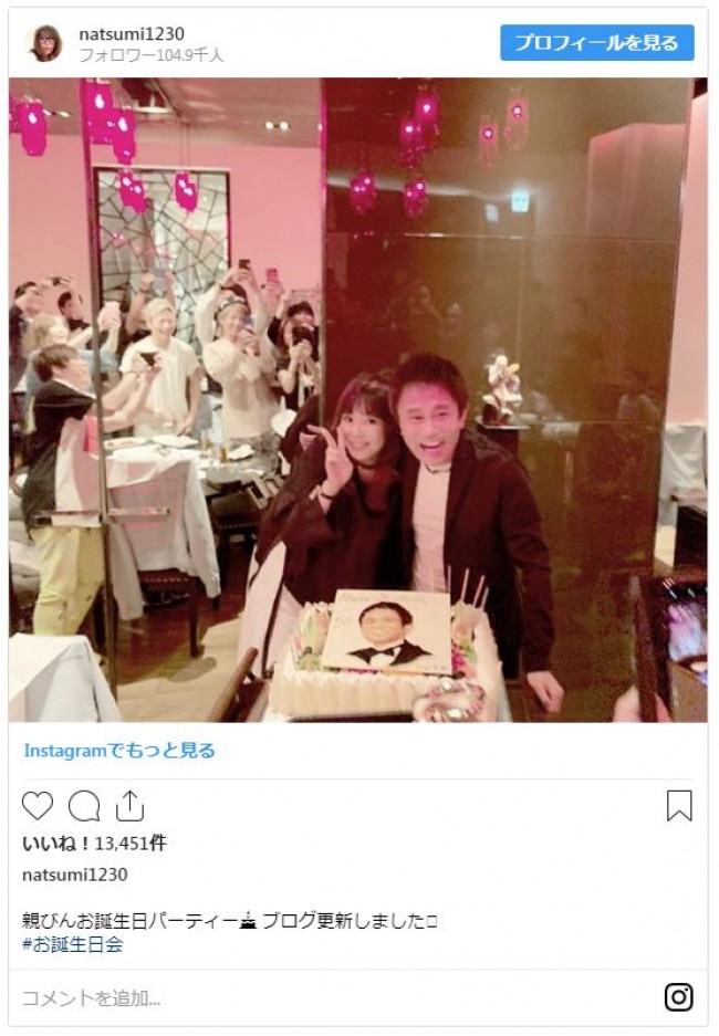 浜田雅功 夫婦うさ耳2ショットに大照れ 最悪や 19年5月日 エキサイトニュース 浜田雅功 夫婦うさ耳2ショットに大照れ 最悪や 19年5月日 エキサイトニュース