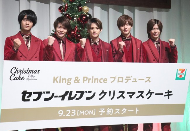 King Prince平野紫耀 クリスマスの思い出は 変身ベルト 19年9月19日 エキサイトニュース