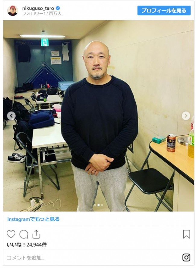 くまだまさし フサフサの高校時代 イケメン 頭がすごい変化 の声 19年10月14日 エキサイトニュース