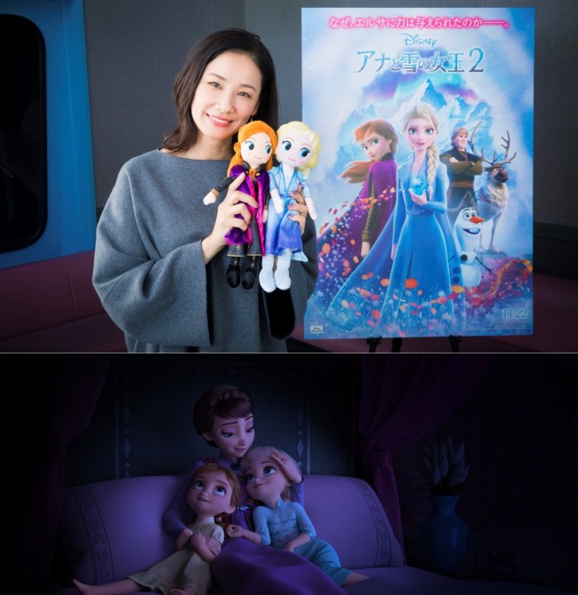 アナと雪の女王2 吉田羊がアナ エルサの母親イドゥナ役吹き替えに出演 劇中で子守歌も披露 エキサイトニュース