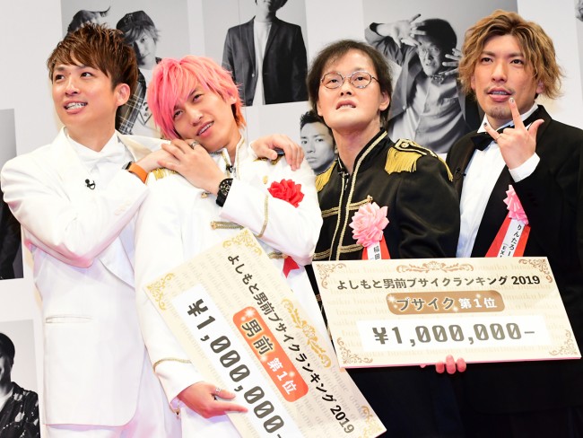 アインシュタイン稲田 圧勝でブサイク1位 波乱はなしです 男前1位はexit兼近 19年12月18日 エキサイトニュース