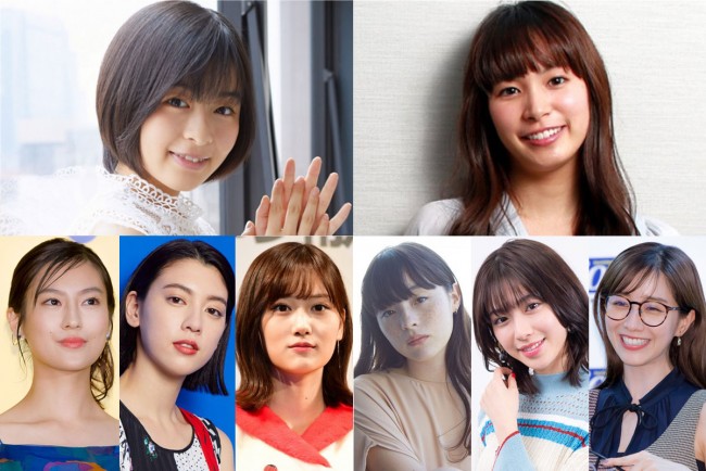 本命 森七菜 関水渚 子役出身 女子アナも 年大ブレイクが期待される女優 年1月2日 エキサイトニュース