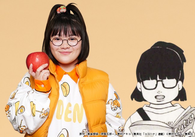 富田望生 美食探偵 出演 中村倫也と小芝風花をけしかける大食いキャラに 年2月25日 エキサイトニュース