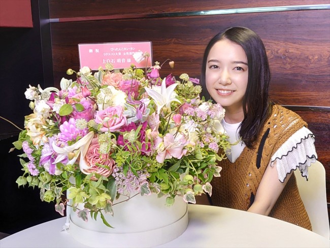 上白石萌音 女性ゲスト部門リクエスト第1位 ぴったんこカン カン にリモート出演 年5月28日 エキサイトニュース
