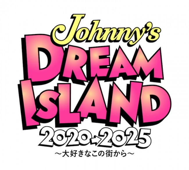 関ジャニ ジャニーズwest 関西ジャニーズjr 集結 大阪でイベント開催 生配信決定 年6月27日 エキサイトニュース