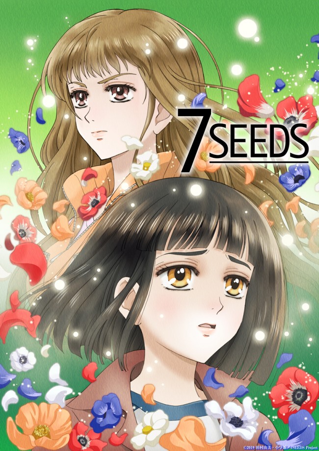 アニメ 7seeds 第2期21年1月tv放送開始 ナツと花を描くキービジュアル公開 年9月24日 エキサイトニュース