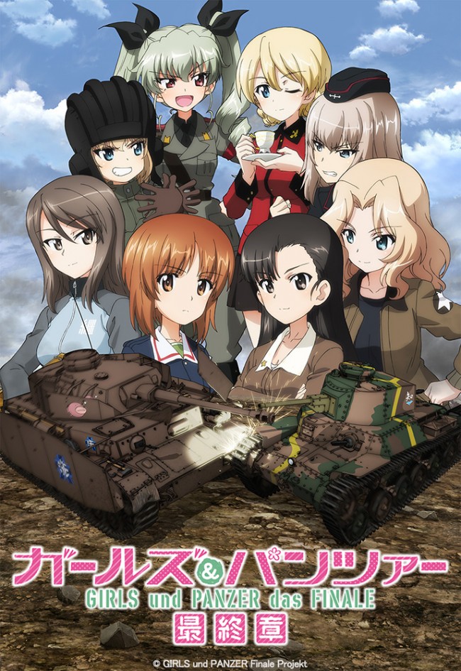 ガールズ パンツァー 最終章 第3話 3 26上映 本予告で予測不能の戦車戦 21年1月日 エキサイトニュース