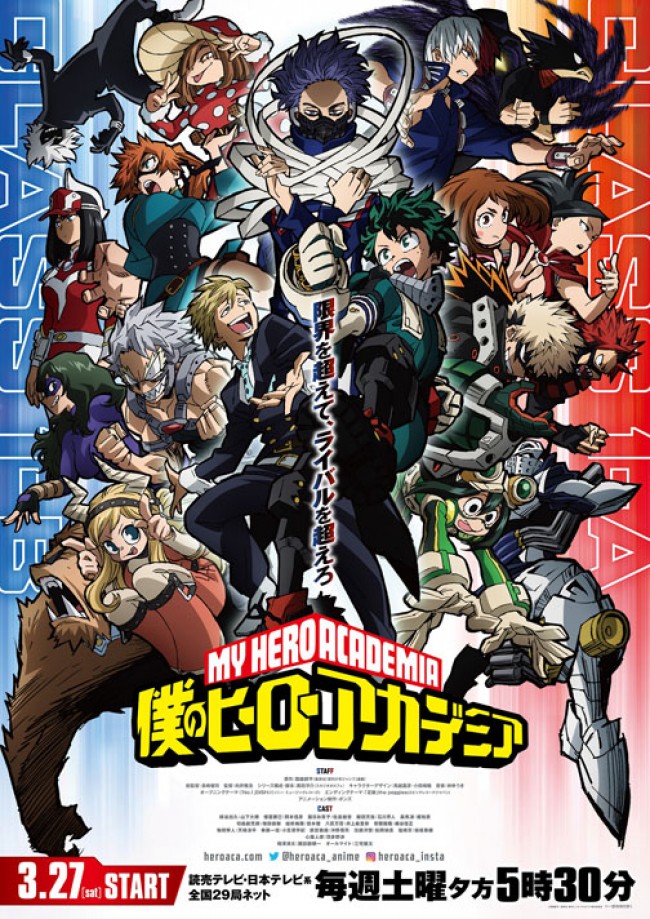 ヒロアカ 5期 主題歌はdish The Peggiesに決定 楽曲収録pvでa組vsb組が激闘 21年2月27日 エキサイトニュース