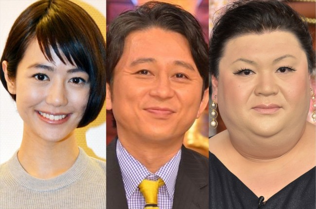 駒井千佳子 結婚のニュース 芸能総合 18件 エキサイトニュース