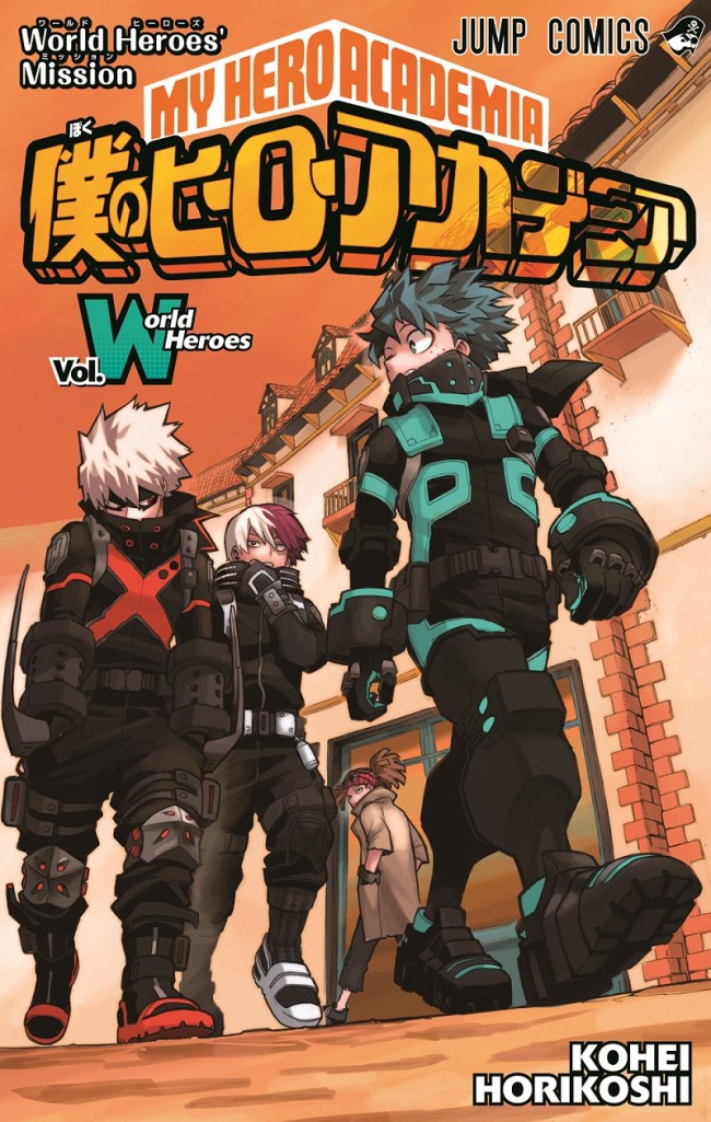 劇場版 ヒロアカ 入場者プレゼントはオリジナル漫画収録の豪華小冊子 21年6月14日 エキサイトニュース