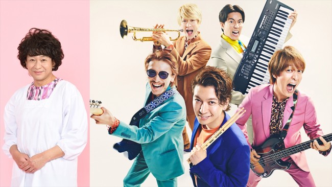 作詞作曲 城島茂 歌 関ジャニ サムライカアサン 主題歌でタッグ結成 21年9月19日 エキサイトニュース 作詞作曲 城島茂 歌 関ジャニ サムライカアサン 主題歌でタッグ結成 21年9月19日 エキサイトニュース