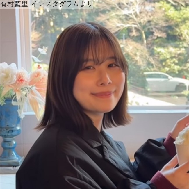 有村架純の美人姉・有村藍里34歳、近影が「可愛すぎる」「癒される」とネット衝撃 整形から6年 - エキサイトニュース
