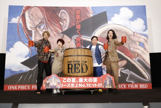 One Piece Film Red 興収80億円を突破 ルフィ 田中真弓の名ゼリフに山田裕貴らが雄たけび 22年8月19日 エキサイトニュース