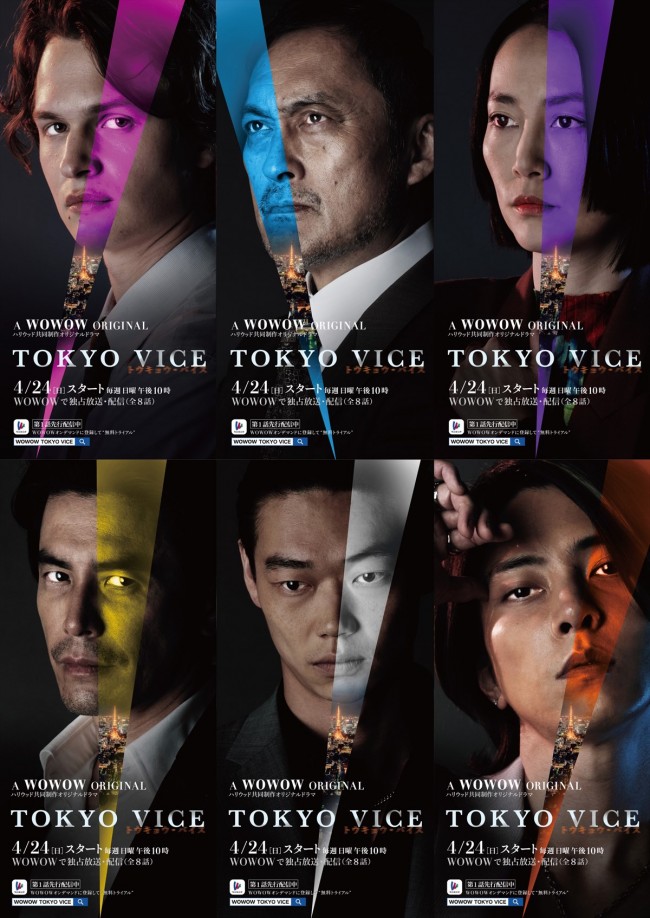 国内盤ブルーレイ]WOWOW ORIGINAL TOKYO VICE Blu-ray BOX[4枚組](2023/4/5発売)  :4222120434:CD・DVD グッドバイブレーションズ - 通販 - Yahoo!ショッピング - その他
