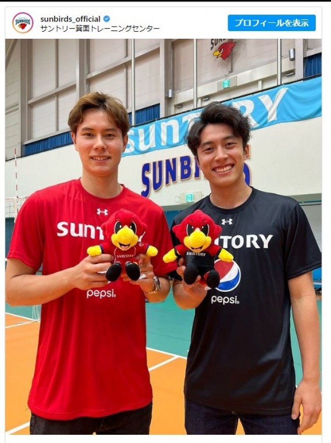 髙橋藍 髙橋塁 フェイスタヲル サ ン ト リ ーサンバーズ大阪